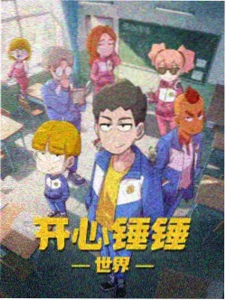 编辑推荐解析视频封面