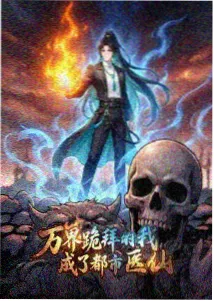 本周更新作品封面